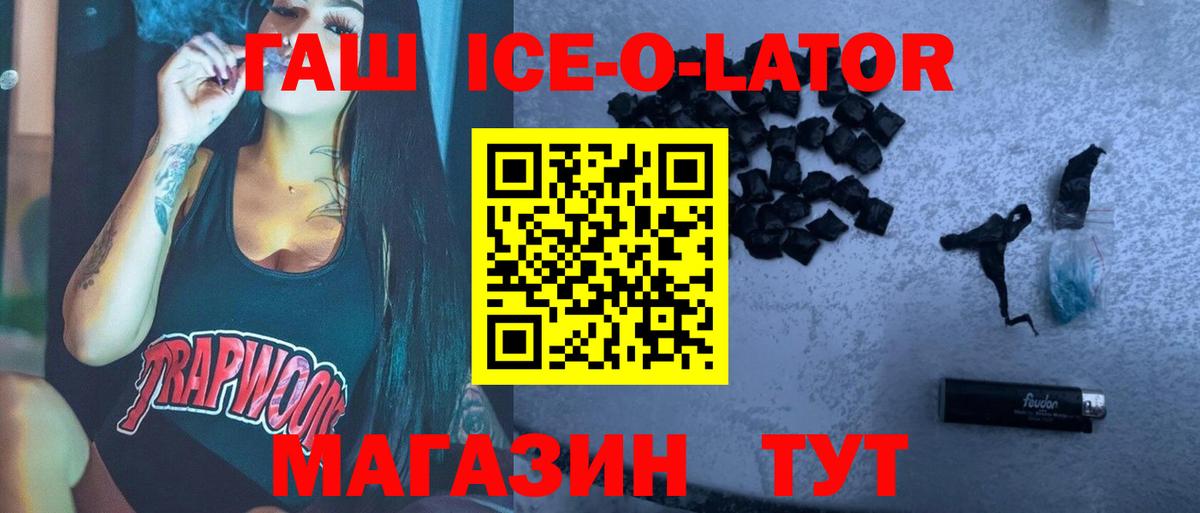 ГАШ AMNESIA HAZE  купить   Вход с VPN  Соль-Илецк  Гашиш Premium 