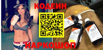 шишки Шебекино