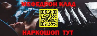 бутират Шелехов