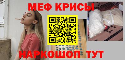 альфа пвп Шахты