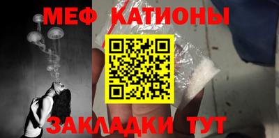 бутират Шелехов