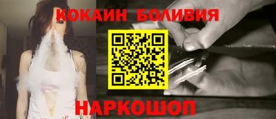 бутират Шелехов