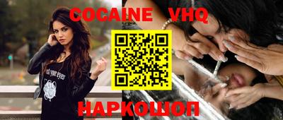 шишки Шебекино