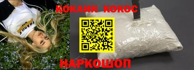 бутират Шелехов