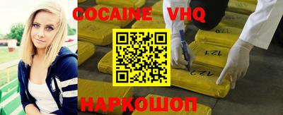 бутират Шелехов