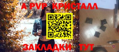 шишки Шебекино