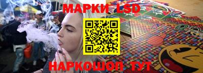 шишки Шебекино