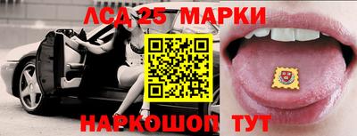 шишки Шебекино
