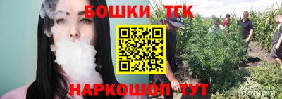шишки Шебекино