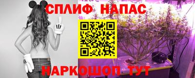 альфа пвп Шахты