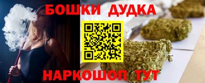 шишки Шебекино