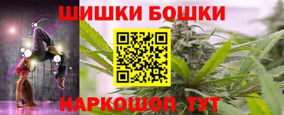 бутират Шелехов