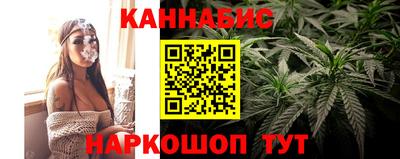 бутират Шелехов