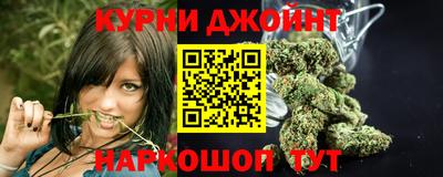 бутират Шелехов