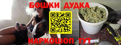 бутират Шелехов