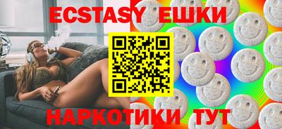 бутират Шелехов