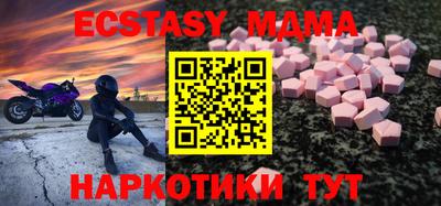 альфа пвп Шахты