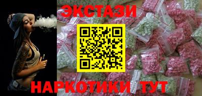 бутират Шелехов