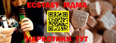 альфа пвп Шахты