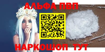 шишки Шебекино