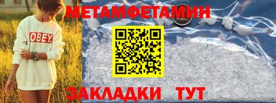 альфа пвп Шахты