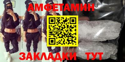 бутират Шелехов
