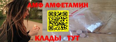 альфа пвп Шахты