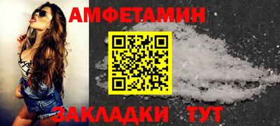 шишки Шебекино