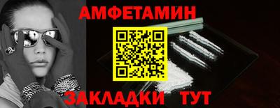 шишки Шебекино