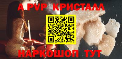 шишки Шебекино