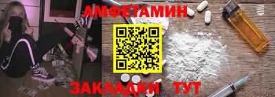бутират Шелехов