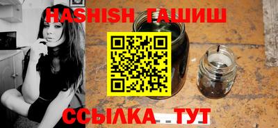 альфа пвп Шахты
