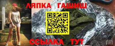 шишки Шебекино