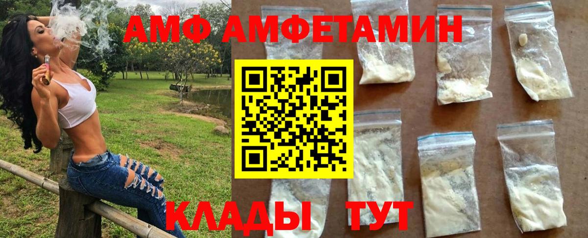 МЕТАМФЕТАМИН Methamphetamine  МЕТАМФЕТАМИН Methamphetamine  Вход с VPN  Соль-Илецк 